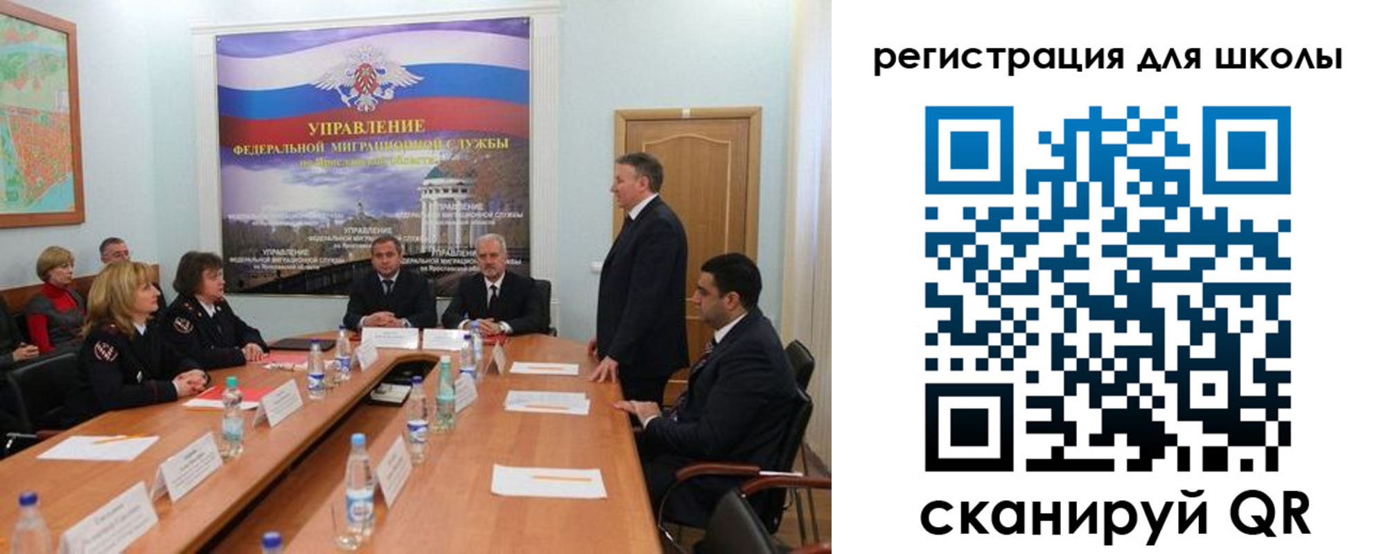 временная регистрация недорого в Барыше
