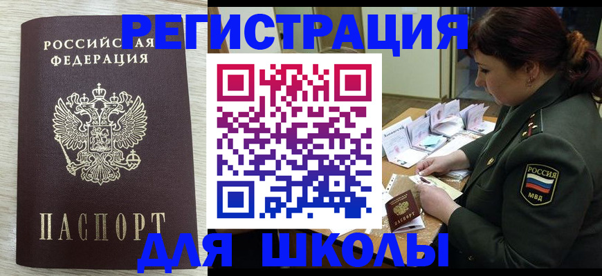 пропишу в квартире в Барыше
