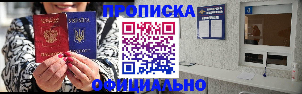 форма 3 в Барыше
